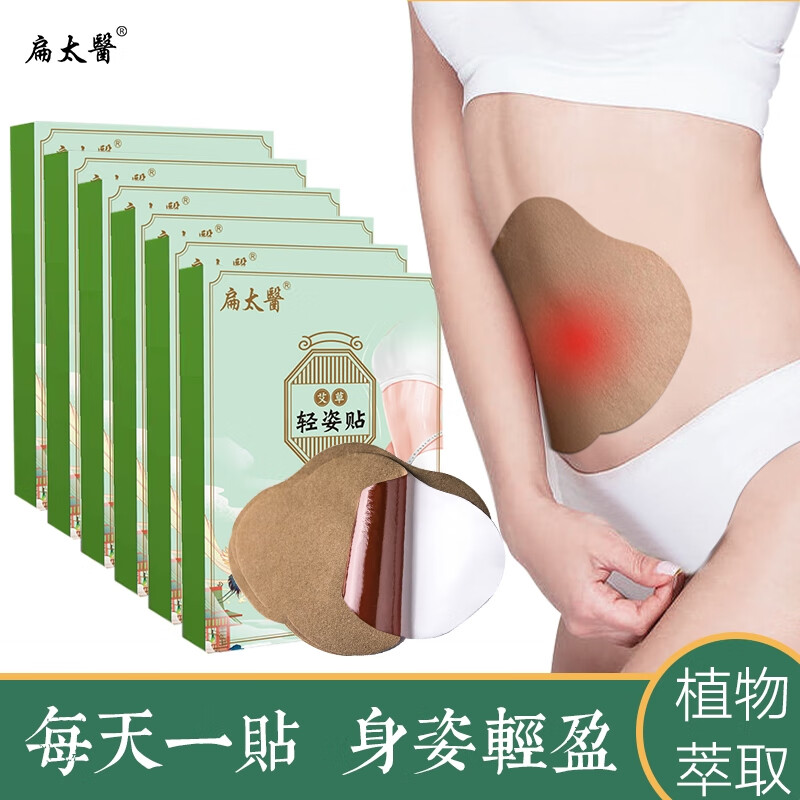 纤体塑形历史价格查询软件哪个好用|纤体塑形价格走势