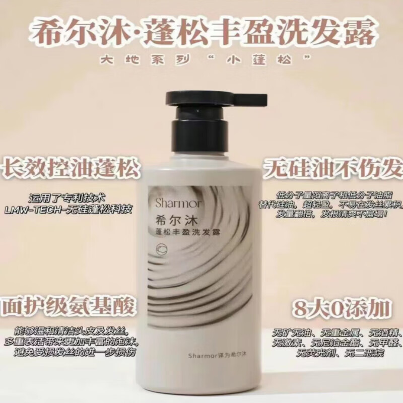 ���ٷ���ϣ����ϴ��ˮ�ٷ�˳����ˬȥм���ɷ�ӯϴ��¶ϴ��ˮ ˳��ϴ��¶300ml