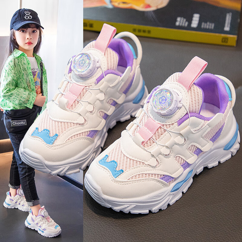 女童鞋旋转纽扣春夏小白鞋2023新款网面透气儿童运动鞋子老爹鞋潮 w8