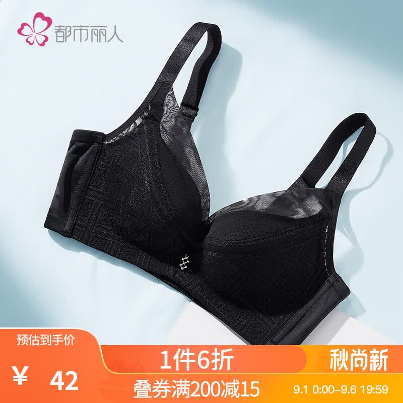 都市丽人文胸女优雅蕾丝调整集中聚拢承托柔软舒适女士内衣文胸 LJ34Z9 黑色 85B/38属于什么档次？