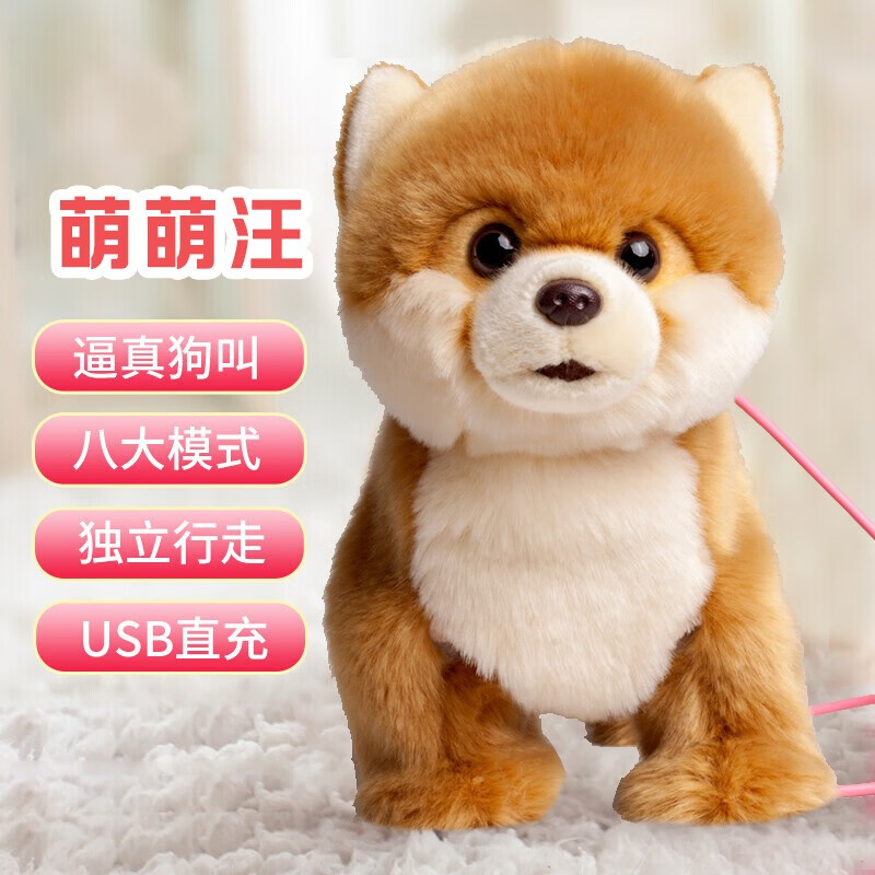 舔舔汪 电动玩具狗公仔走路会叫儿童女孩男孩3岁宝宝智能狗生日礼物 8
