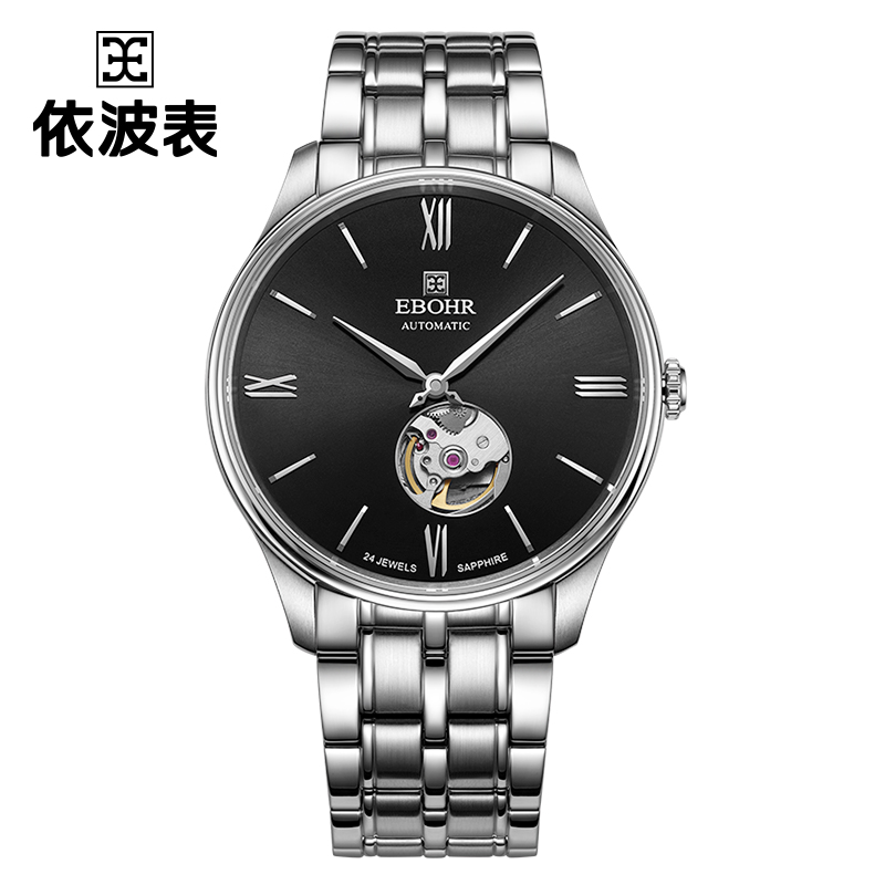 依波表依波(ebohr)手表简约商务男士礼物防水钢带腕表全自动机械表男