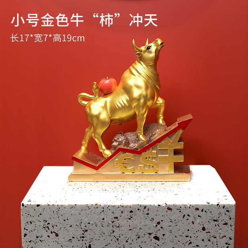 洁百牧牛摆件开业礼品乔迁送礼上市礼物金融股市华尔街黄铜牛礼物装饰