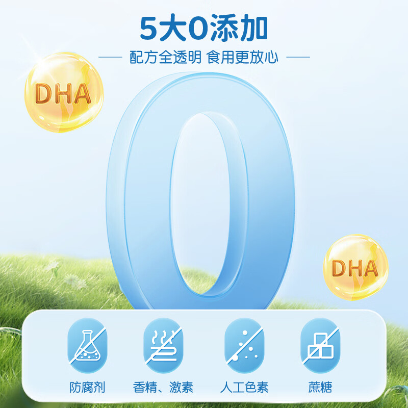 妈咪爱（Ofmom ）藻油dha宝宝婴童DHA 幼儿孕妇可用 30粒