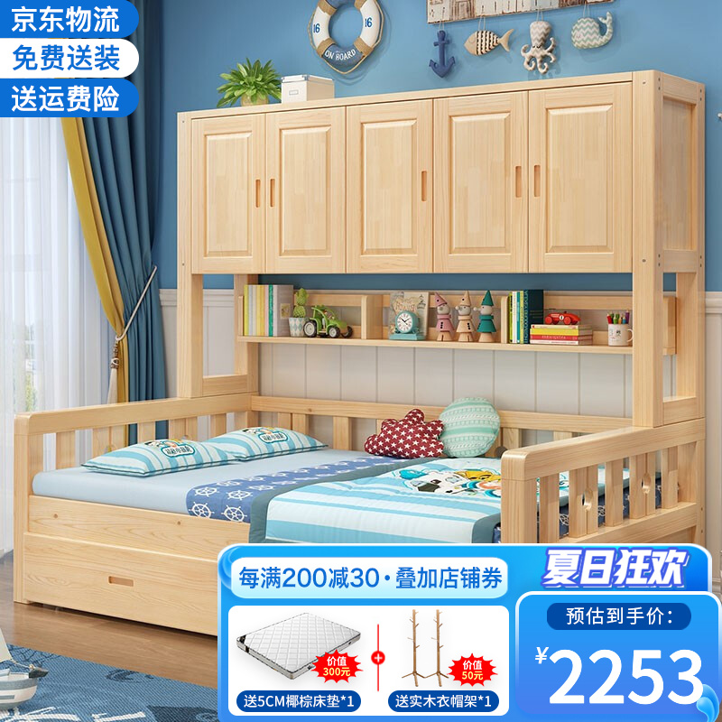 深度剖析【恒骏俏（Hengjunqiao）衣柜床】质量真的好吗？入手怎么样？优缺点汇总