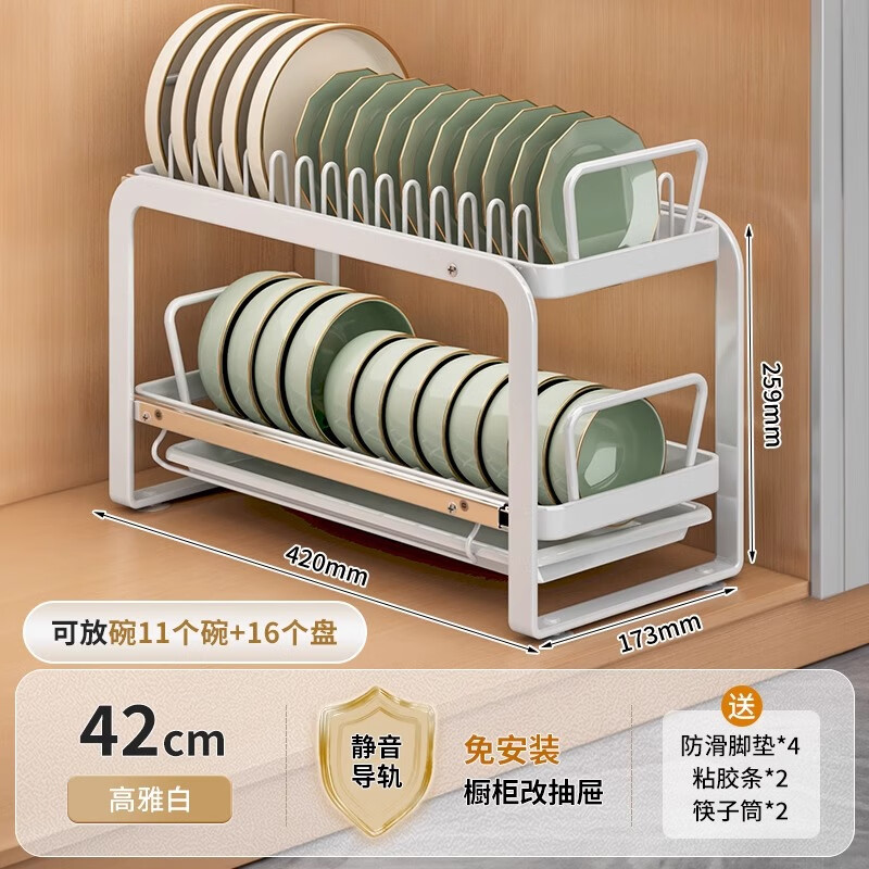 優(yōu)勤碗碟收納架廚房碗架碗盤收納櫥柜拉籃抽屜式盤子瀝水置物架子 雙層【抽拉碗盤架】大號(hào)