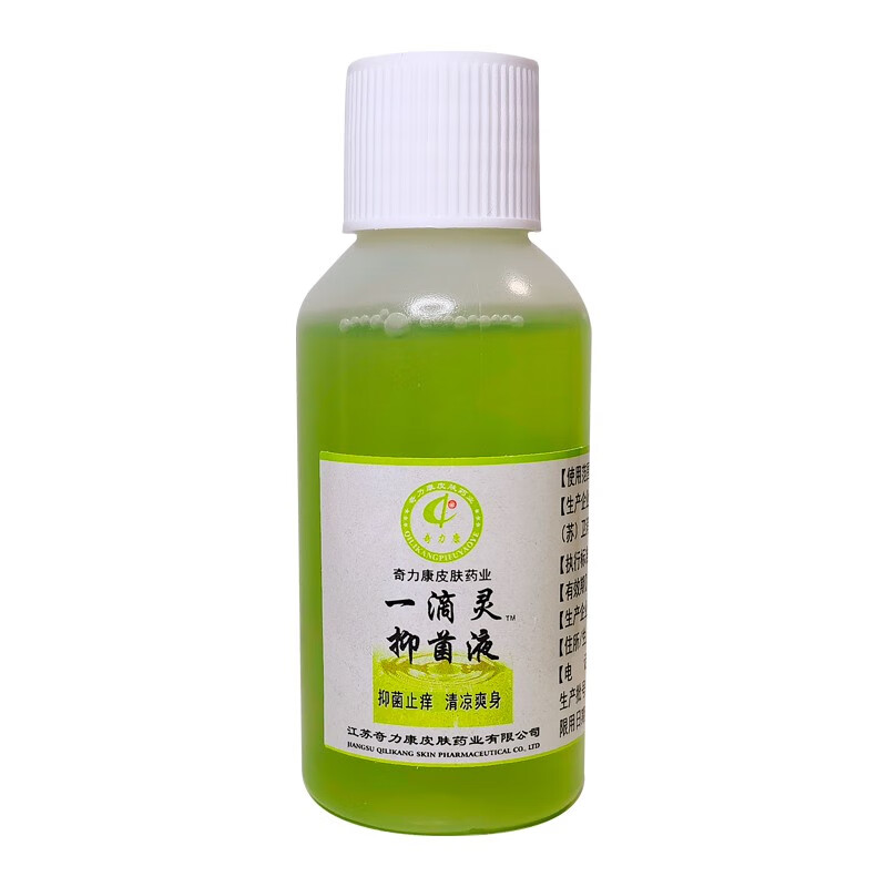 奇力康一滴灵液   非止痒 清凉爽身 居家常备 老少皆宜 30ml  30ml