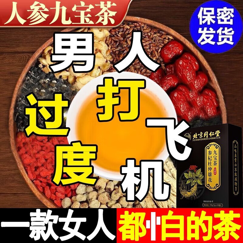花草茶历史价格插件|花草茶价格走势