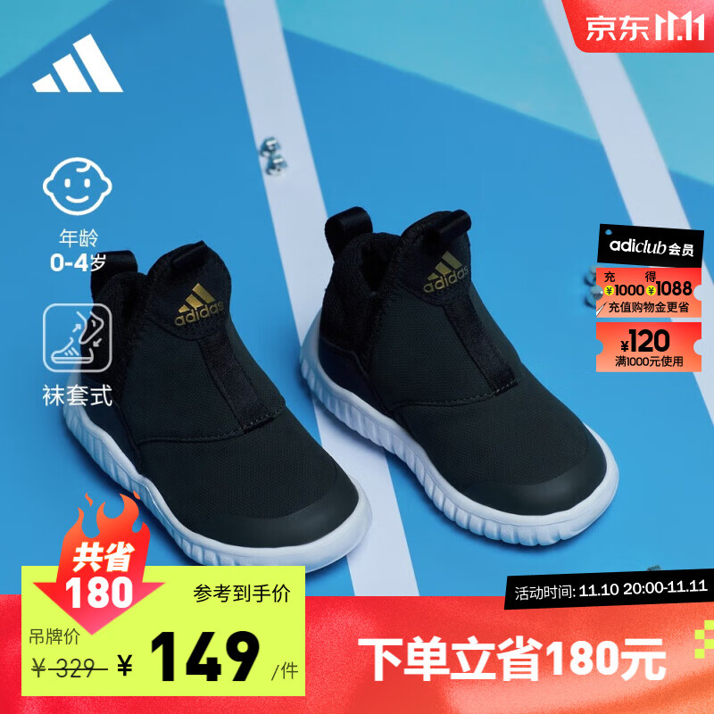 adidas「海马鞋」阿迪达斯轻运动RapidaZEN I男婴童一脚蹬学步鞋 深墨绿色/黑色/金色 27(160mm)怎么样,好用不?