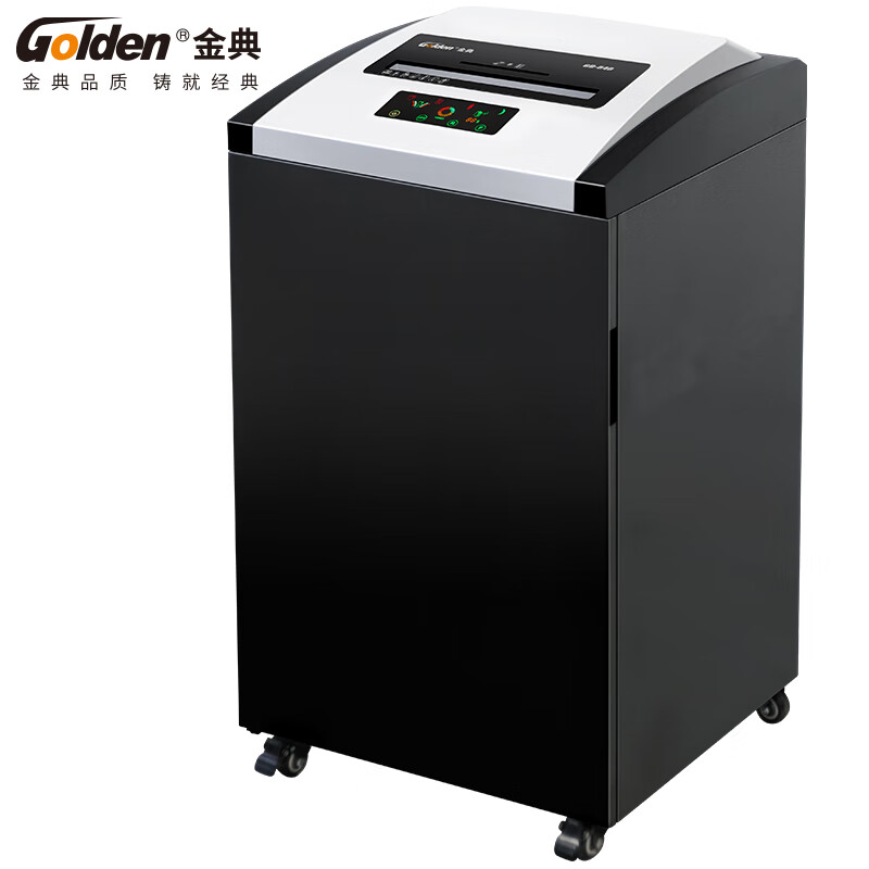 金典(GOLDEN)GD-840碎纸机4级保密连碎24小时单次40张135L可碎纸卡光盘CD