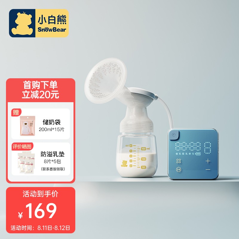 京东母婴玩具 2021-08-10 - 第22张 | 最新购物优惠券 京东母婴玩具 2021-08-10 - 第22张 | 最新购物优惠券