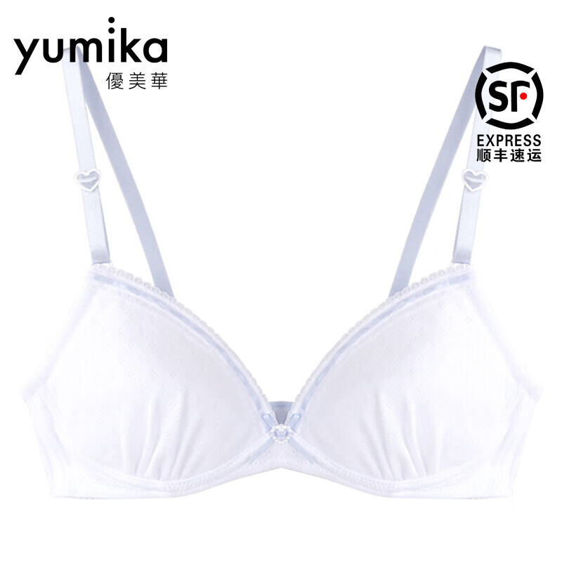 文胸高中生发育期学生无钢圈大学生棉质胸罩定型内衣 白色蓝边 a70