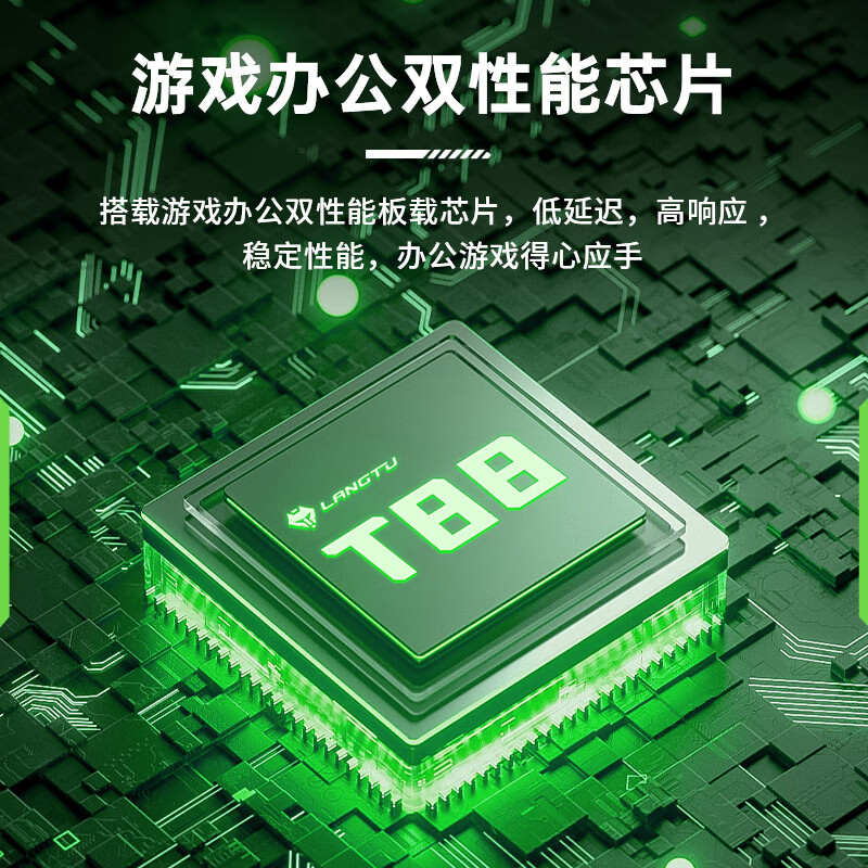 狼途T88Pro三模侧刻键盘客制化机械键盘电竞游戏办公有线无线蓝牙键盘  可选静音轴/游戏办公双性能轴 青提【静音冰糖雪梨轴】10000mAh-三模RGB