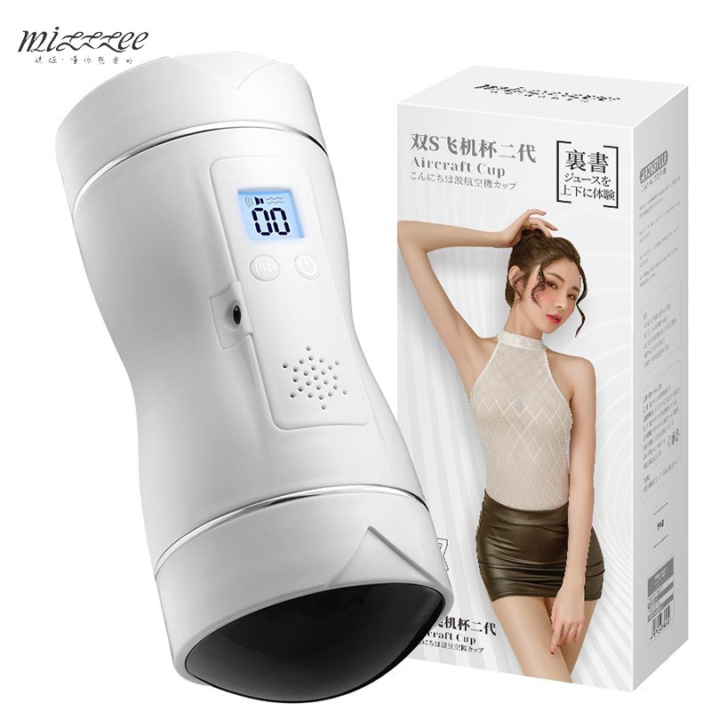 谜姬飞机杯-男用自慰器,双头计数强振杯价格走势稳定,京东独家销售