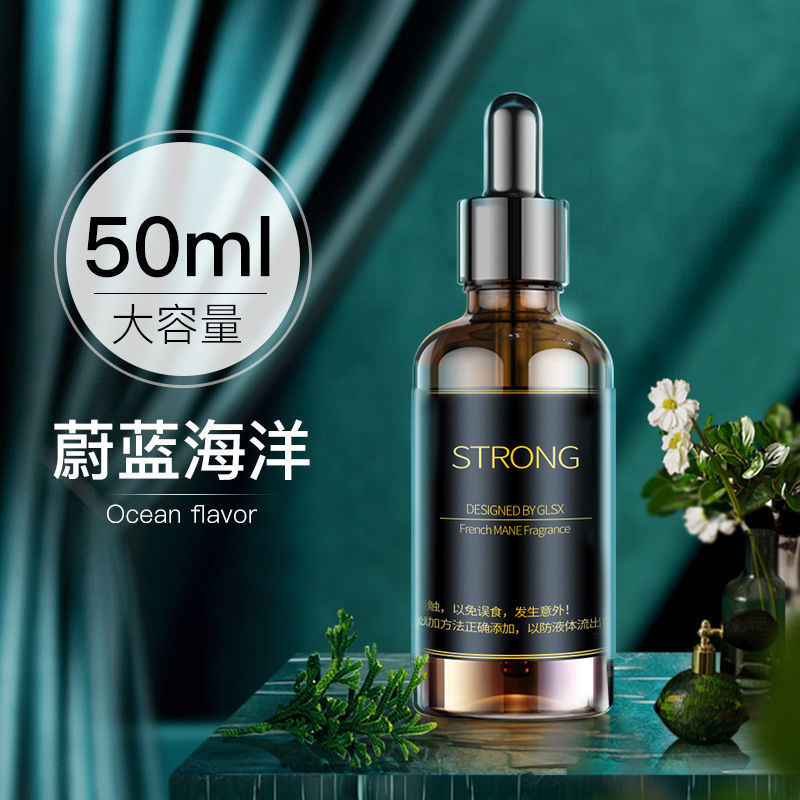 KETAOQI车载香水补充液汽车内古龙香薰精油车用香持久浓香 0酒精【桂花香味】10ML/三瓶装