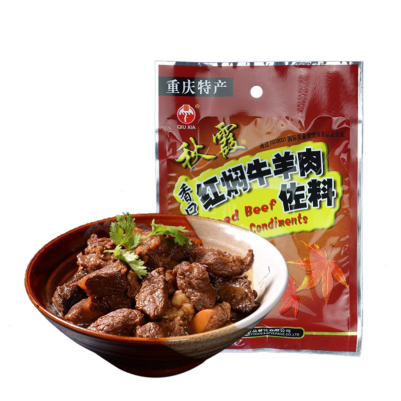 春锦秋鲤 秋霞红焖牛羊肉佐料150g*3袋重庆特产红烧肉红烧羊肉鸡牛肉