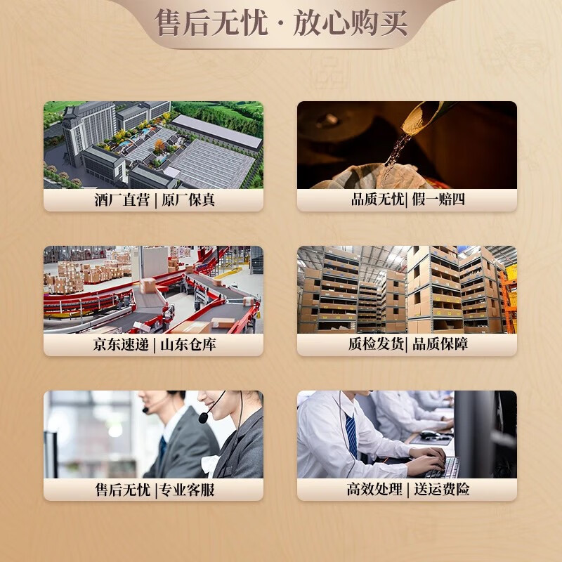 KONGZI孔子酒 《礼儀人家 信》浓香型优级老酒 纯粮固态发酵粮食酒白酒 52度 500mL 1瓶 单瓶装