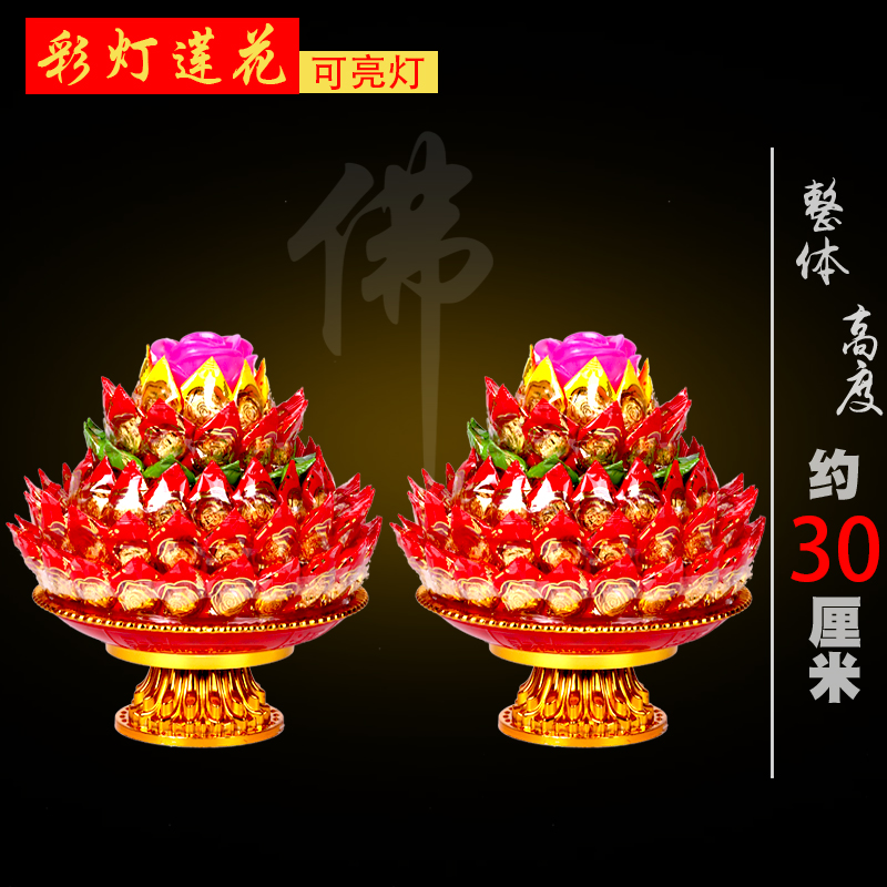 佛源 相关京东优惠商品销量降序 价格图片品牌优惠券 虎窝购