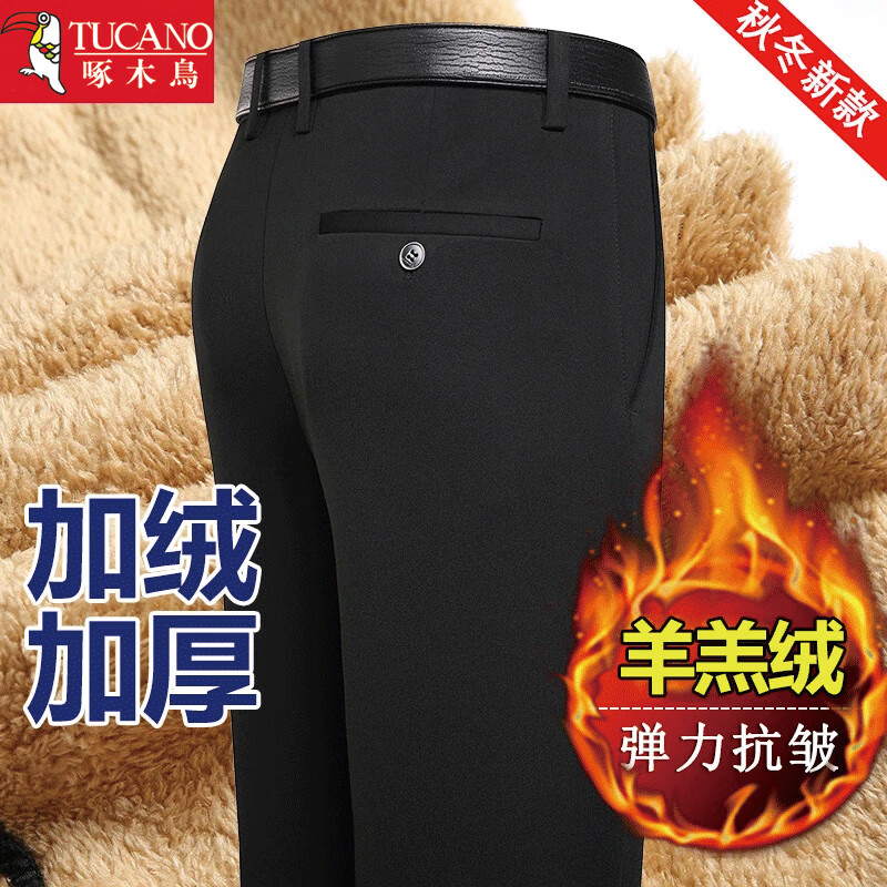 啄木鸟休闲裤男冬季加绒加厚男士宽松直筒中老年爸爸装羊羔绒商务西装裤 GDW-YGR黑色加绒 32 (2尺5）