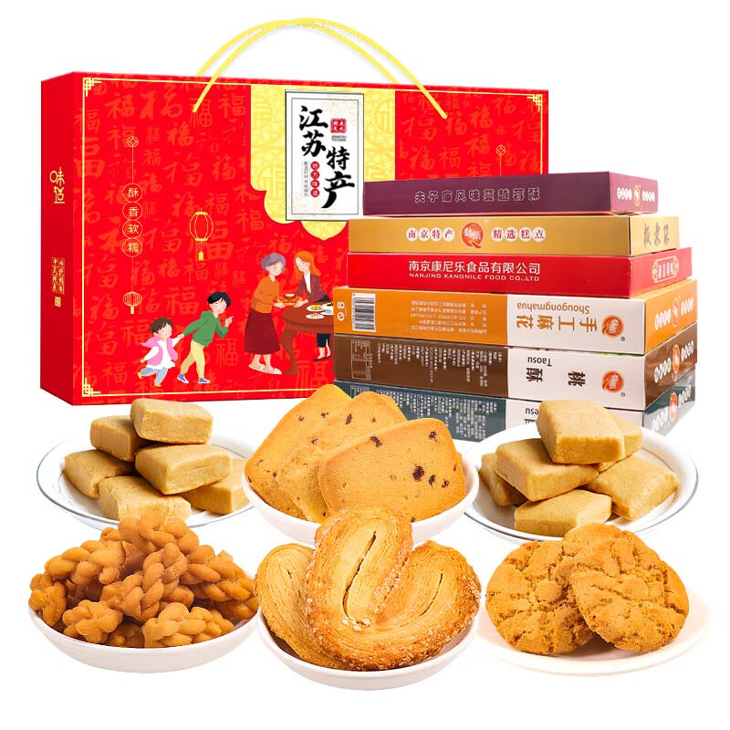 鹊菓江苏特产小吃手信糕点礼盒南京苏州无锡端午节日送礼品零食大礼包