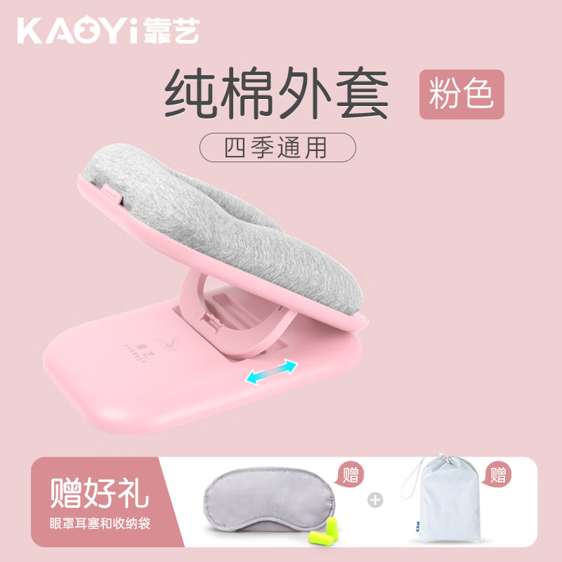 怎么看抱枕靠垫物品的历史价格|抱枕靠垫价格历史