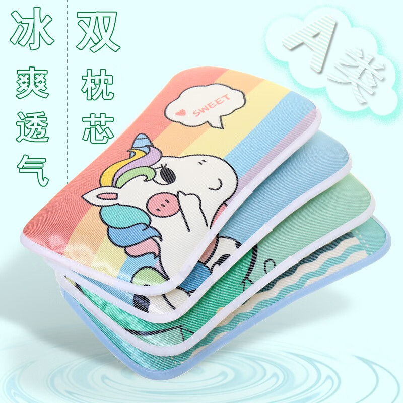 最准确的婴童枕芯枕套历史价格查询软件|婴童枕芯枕套价格历史