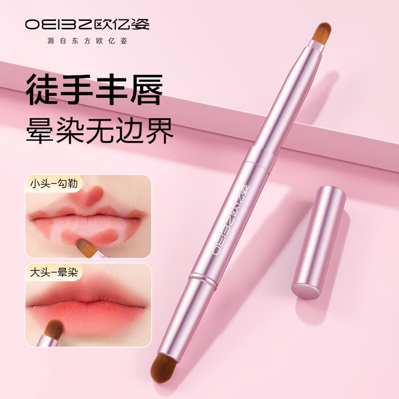 ŷ���ˣ�oeiez����ˢ��������Я��ˢ��ͷԲͷϸ��ˢë�ں�ˢ�๦�ܻ�ױˢ���ˢ ������Ⱦ��ˢ 1֧ ����ɫ�� 19.9Ԫ