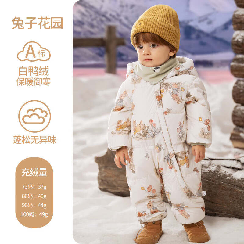 欧孕（OUYUN）婴儿羽绒服连体衣冬季宝宝外出衣服保暖秋冬装白鸭绒哈衣爬服 兔子花园【保暖90白鸭绒】 90cm