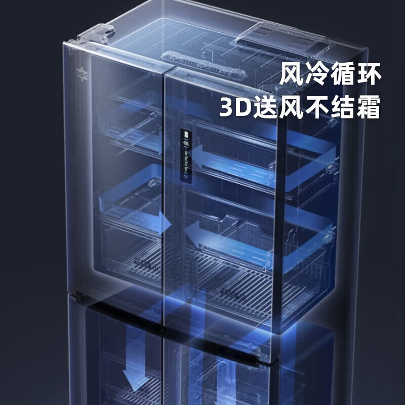 格力格力晶弘冰箱十字对开门大容量 风冷无霜变频节能 钢化玻璃面板 魔法冰箱 双门冰箱  BCD-542WPSCL