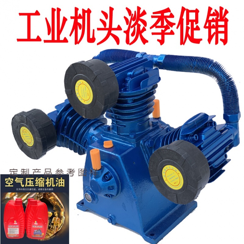 通用捷豹空压机配件机头三缸双缸头气泵泵头高压0.9-8补胎空压机 0.