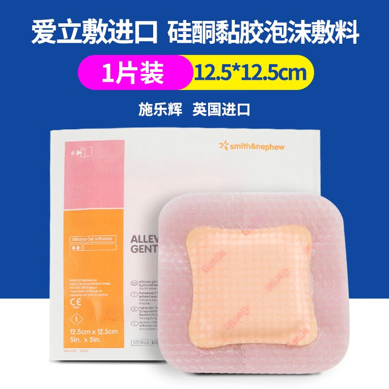 山淼品牌的医用美护商品介绍及价格走势分析