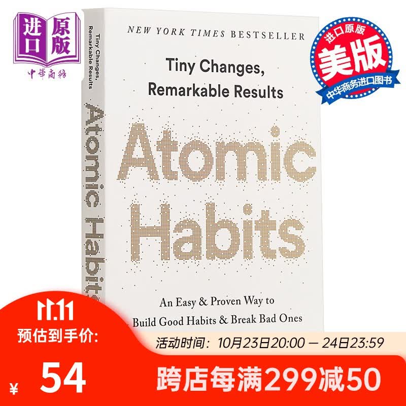 原子习惯：建立好习惯，打破坏习惯 英文原版 Atomic Habits James Clear高性价比高么？