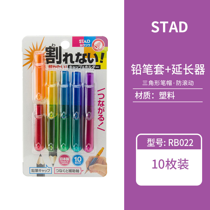 学生文具历史价格查询京东|学生文具价格走势图