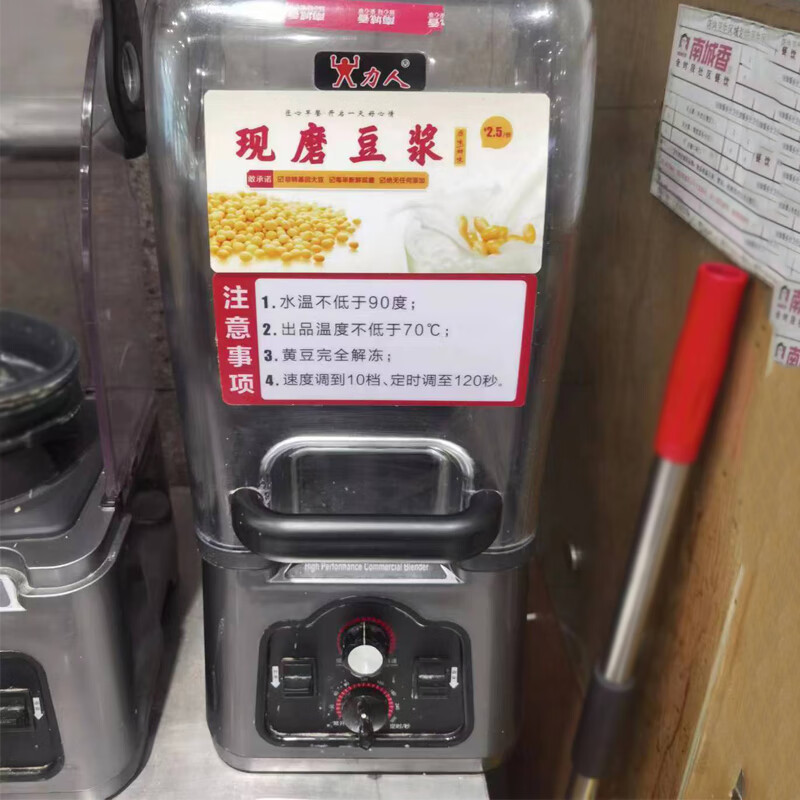 商用豆浆机什么品牌靠谱?这7款高效耐用榜单机型-图片5