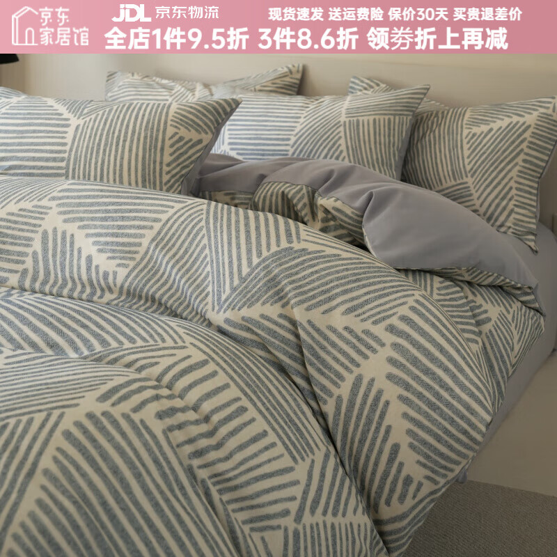 Lady Laura富安娜出品A类100全棉磨毛四件套2026冬季新款纯棉加厚磨毛被套定 维斯-灰 床单款 1.5m四件套