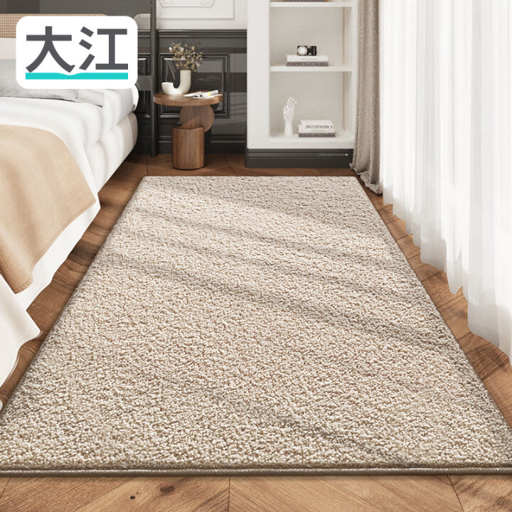大江羊毛床边地毯卧室 奶茶棕 80x160cm