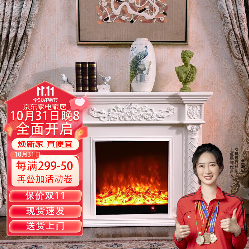 上点 定制美式欧式壁炉电视柜电子仿真火1.2米电壁炉装饰柜家用-320(两色可选)-1.2米怎么样,好用不?