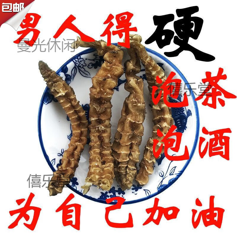 回春草顶天柱 不老草硬的快云南野 泡茶泡酒料配起阳草 新店促销价