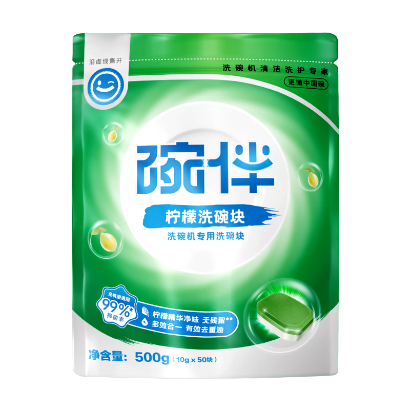 美的碗伴：洗碗机清洁剂价格历史查询及用户评测|洗碗机清洁剂历史价格查询软件哪个好用
