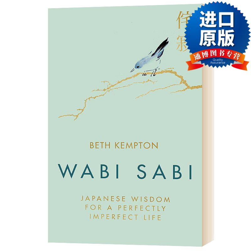 英文版 wabi sabi: japanese wisdom for a perfectly imperfect life