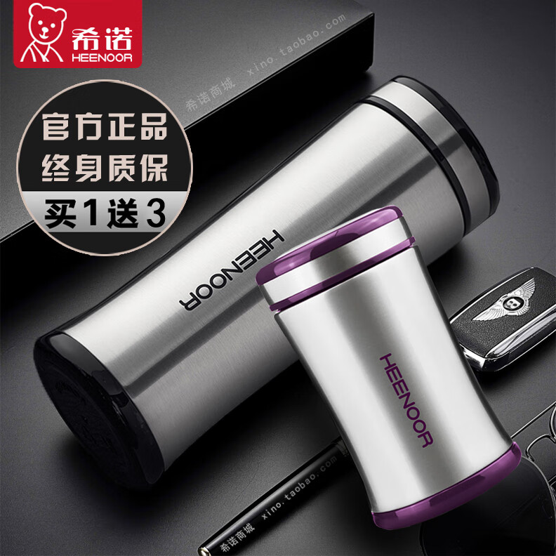 希诺（heenoor）保温杯真空不锈钢男女士办公茶杯可爱时尚情侣水杯子 320ml 深蓝色xn-8657 矮款 送杯