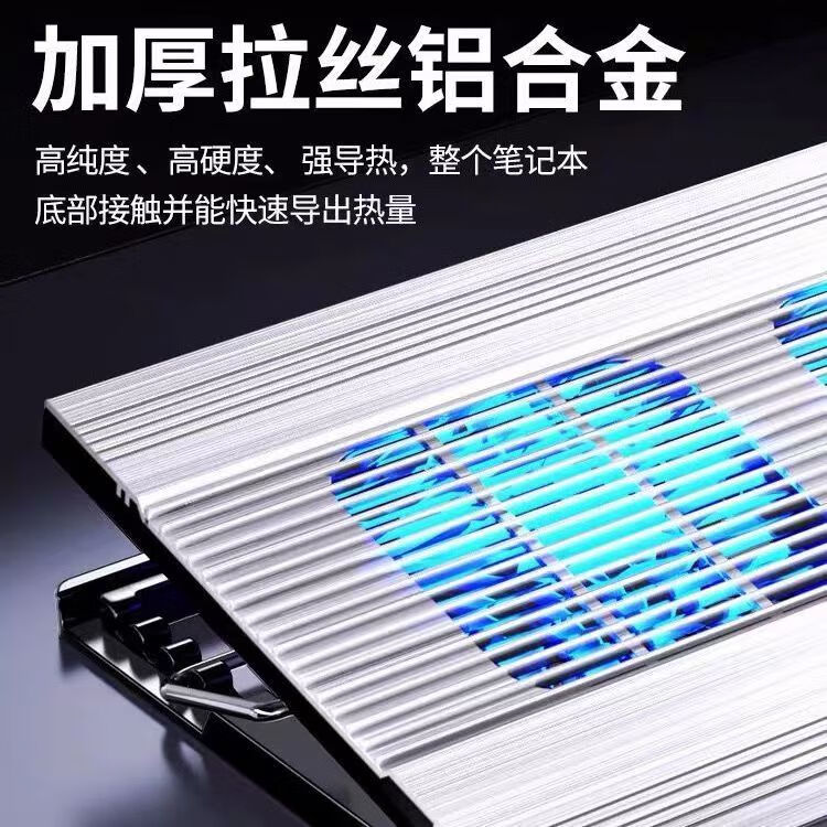 诺西 诺西铝合金笔记本散热器风扇电脑支架底座游戏本14寸静音15.6通用 T10黑色高配 T10
