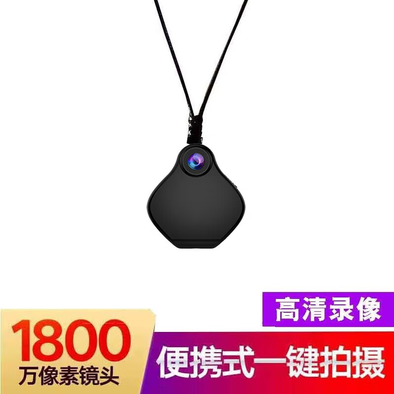宝宸邦摄像头随身小巧家用电池高清夜视无线手机远程监控器WiFi室内免插电室内外摄影头摄像机超长待机小 轻薄WiFi版（16G）