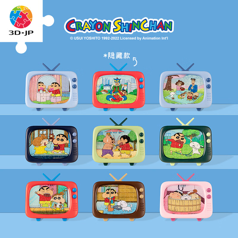 3d-jp蜡笔小新碎片日常系列80片迷你拼图桌面装饰摆件盲盒单个q1066