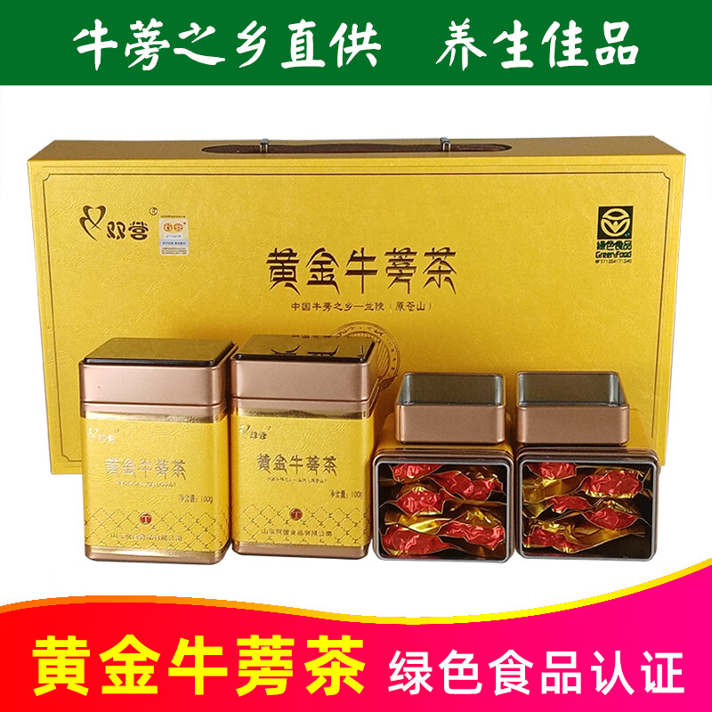 双营双营黄金牛蒡茶精品茶礼盒400g牛蒡参茶根片养生茶山东苍山特产