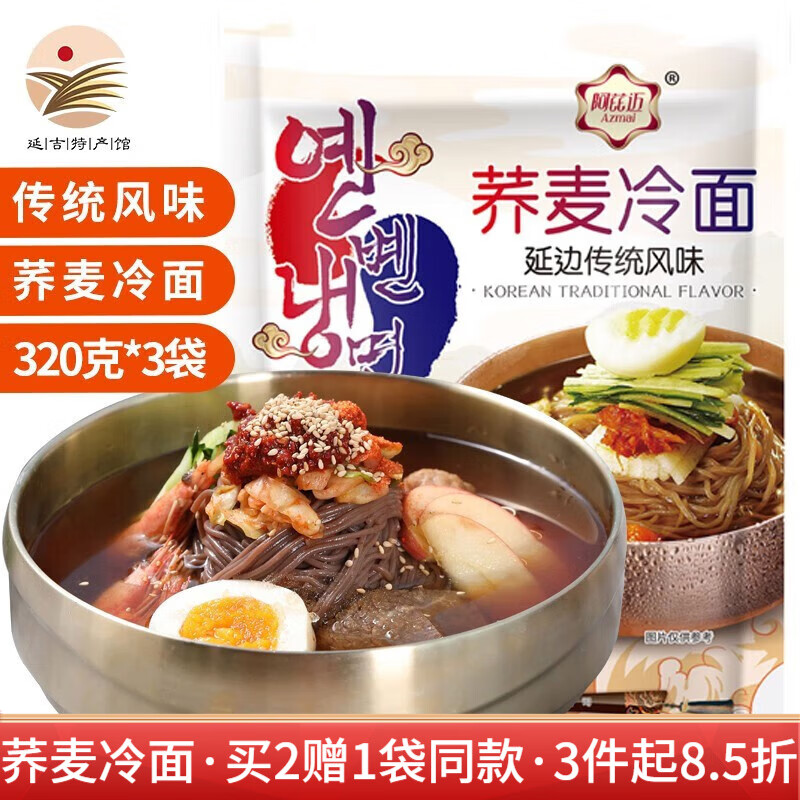 那个网站可以看方便食品历史价格|方便食品价格走势图