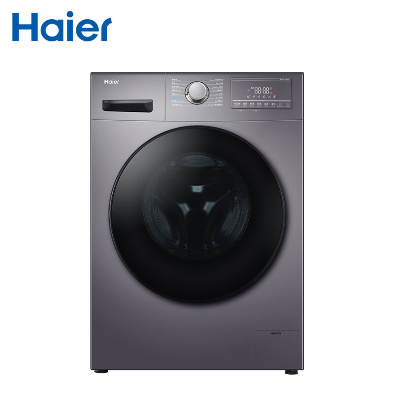 海尔(Haier)10KG全自动滚筒洗衣机直驱变频智能预约 紫外线除菌香薰洗 家用大容量洗脱一体EG10012B68S