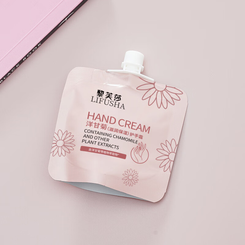 黎芙莎护手霜植物温和护手补水保湿不油腻袋装便携男女秋冬护手霜 洋
