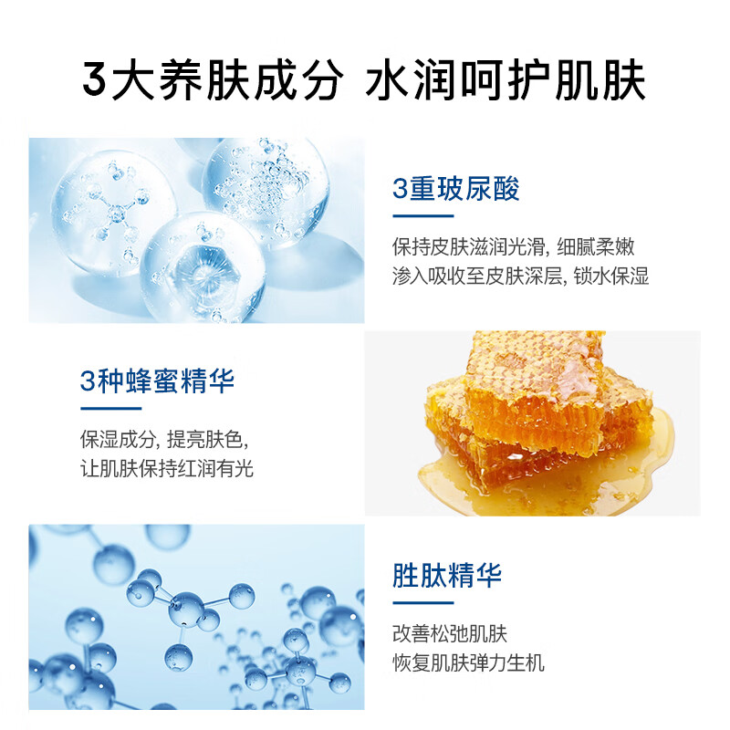 JMsolution肌司研蜂蜜面膜韩国进口薄如蝉翼蜜养美肌JM面膜10片/盒