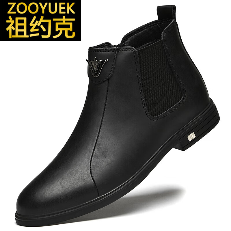 祖约克轻奢品牌拉链切尔西靴男真皮马丁靴尖头鞋男士一脚蹬高帮增高短